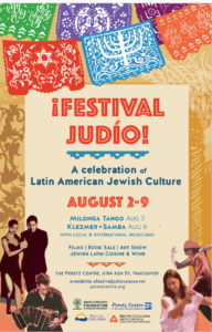 iFestival Judio! A Celebration of Latin American Jewish Culture @ Peretz Centre for Secular Jewish Culture